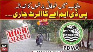 PDMA alert issued for fear of stormy rains in Punjab