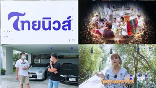 ปรับโฉม 'ไทยนิวส์' รุก Social News ดัน Community ตอบโจทย์ยุค Segmentation