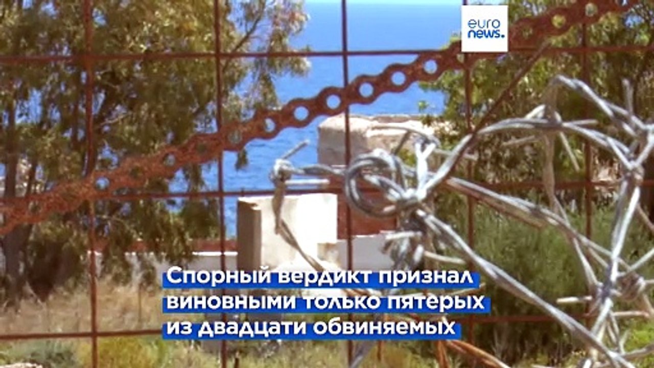 Новый суд по делу о пожаре в Мати в 2018 году