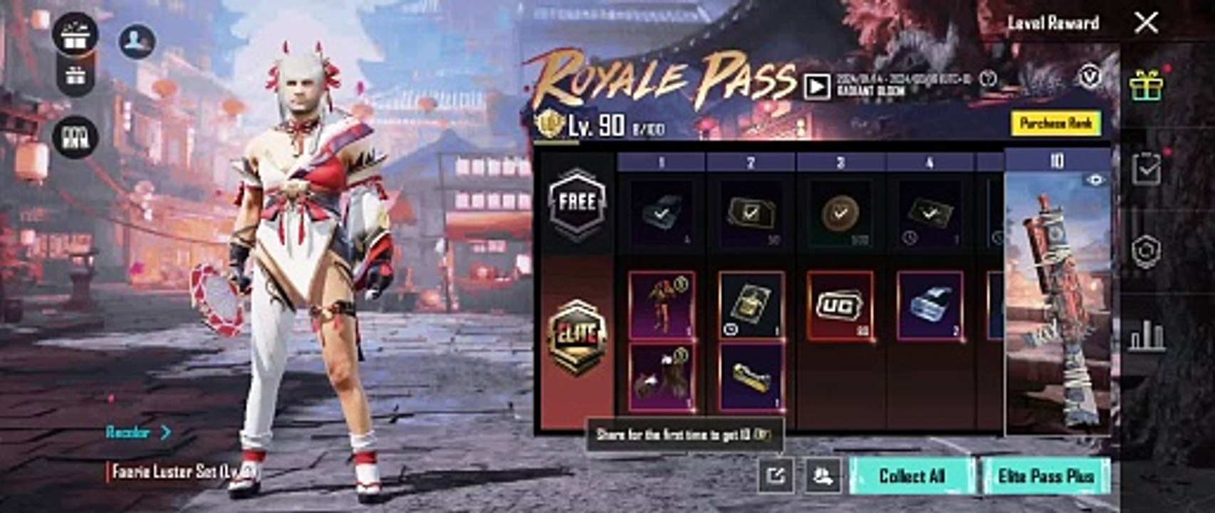 _PUBG MOBILE Royalpass