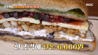[TASTY]  Nut bomb mammoth bread is only 6,000 won!, 생방송 오늘 저녁 240510