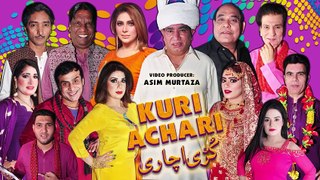 New Stage Drama Promo _ Kuri Achari Trailer 2024 _ Nasir Chinyoti and Agha Majid