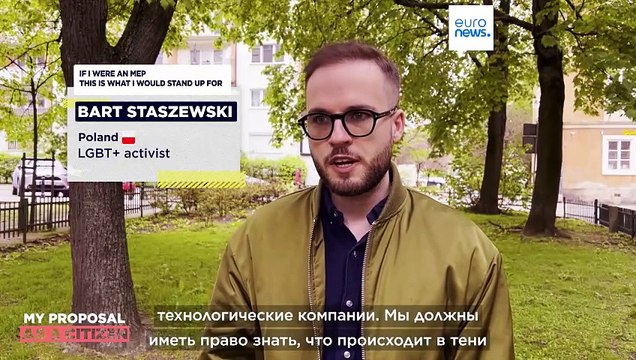 Напоминание Европарламенту: свобода, права и демократия превыше всего