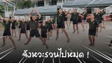 ทหารใหม่ออกกำลังกายยามเช้า ด้วยลีลาการกระโดดตบ แต่เอ๊ะดูแล้วต้องมีอะไรผิดพลาดแน่ ๆ !