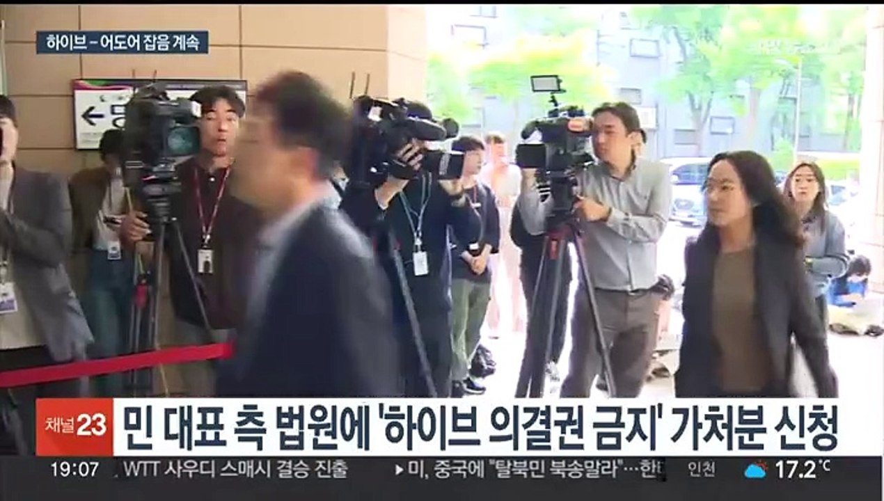 [이슈5] 유튜버 살해 50대 "괘씸한 마음에 혼내주려"…우발적 범행 주장 外