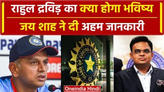 Team India: BCCI को नए Head Coach की तलाश, Jay Shah की Rahul Dravid पर  Update| वनइंडिया हिंदी