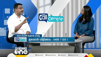 Descargar video: വെസ്റ്റ് നൈൽ പനി; അറിയേണ്ടതും കരുതേണ്ടതും | Call Centre | West Nile Fever