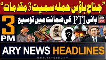 ARY News 3 PM Prime Time Headlines | 10th May 2024 | PTI Leader in 