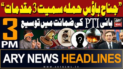 ARY News 3 PM Prime Time Headlines | 10th May 2024 | PTI Leader in "BIG TROUBLE"