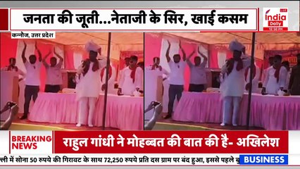 Election Campaigning: सिर पर जूते रखकर अखिलेश यादव के लिए वोट मांगते दिखे पूर्व मंत्री सुधाकर कश्यप