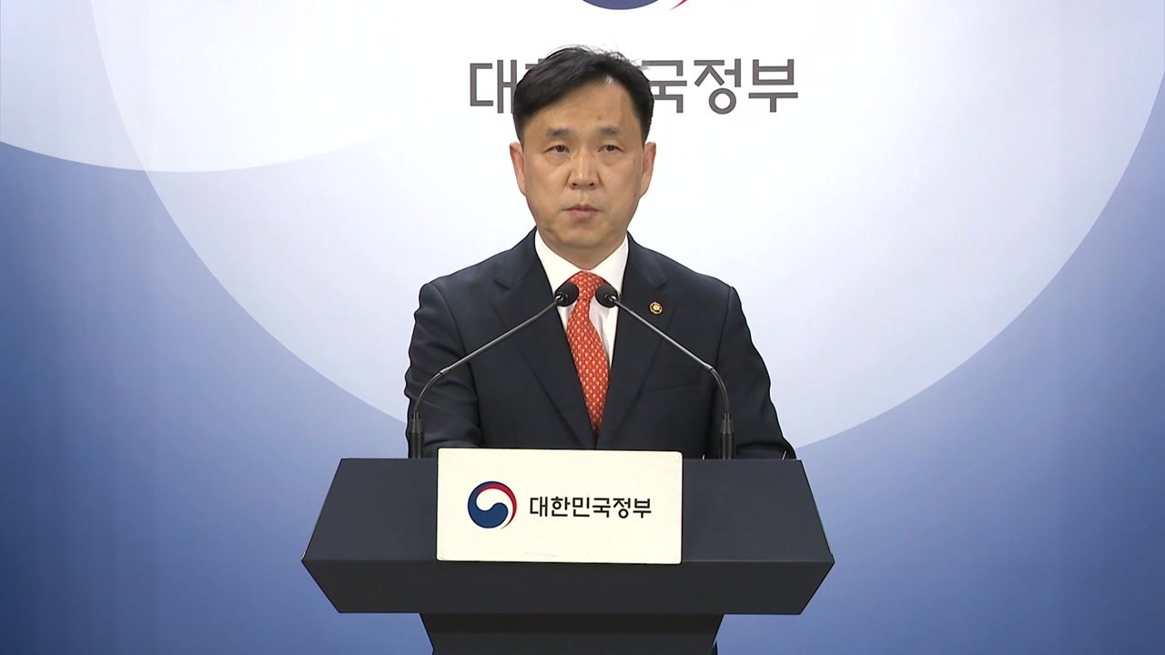 정부 "일본 정부의 라인 지분 매각 압박 유감" / YTN