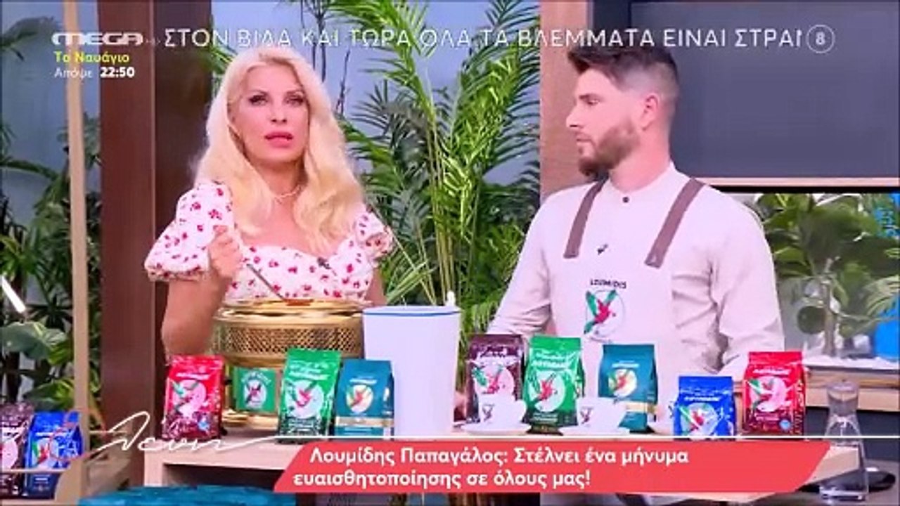 Δάκρυσε η Μενεγάκη: «Μπορεί να μην είμαι καλά κ...