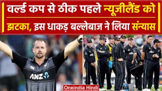 T20 World cup में ना चुने जाने से निराश ये खिलाड़ी अब क्रिकेट को कहा अलविदा | वनइंडिया हिंदी