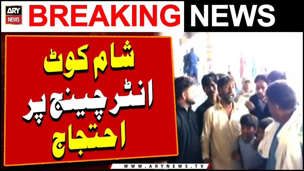 Protest at Shamkot Interchange | Latest News