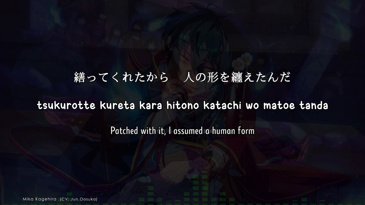 kohaku to ruri no rondo / 琥珀ト瑠璃ノ輪舞曲 - Mika Kagehira (lyrics)