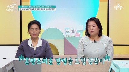 대물림된 부모의 혼란형 불안정 애착♨ 어린 시절 애착 패턴이 중요한 이유