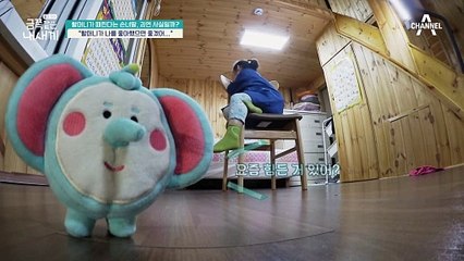 "아빠 놀러 와..!" 이혼 후 떠난 아빠에게 전하는 금쪽이의 진심