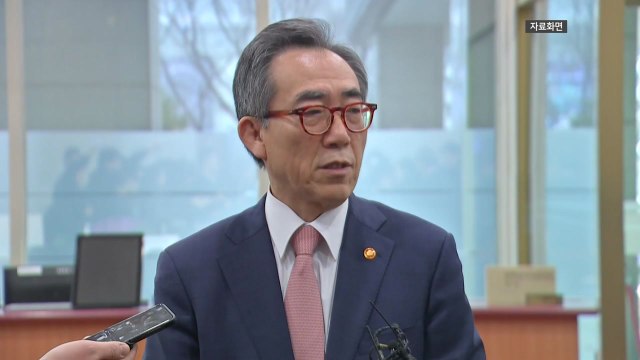 조태열 외교장관 13~14일 방중...한중 관계·한일중 정상회의 등 논의 / YTN