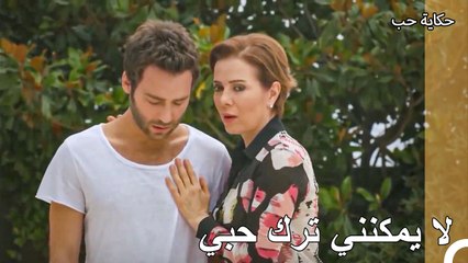 لا يستطيع كوركوت التخلي عن جيلان - حكاية حب