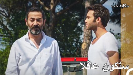 امطار التهديد من تحسين لكوركوت - حكاية حب