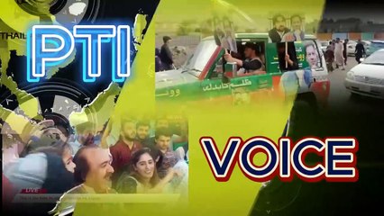 Imran Khan’s Sister Aleema Khan Media Talk on Cipher Case