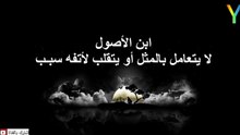 ابن الأصول