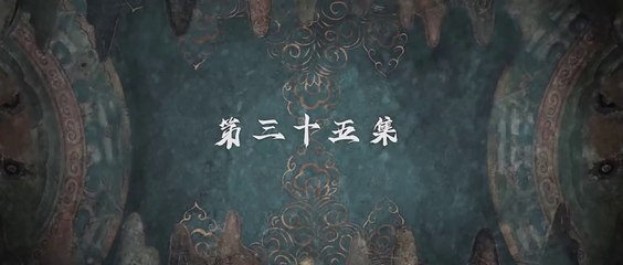 MULTI SUB | Jade Dynasty | EP 35 | 1080P | #3DAnimation