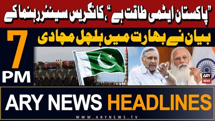 ARY News 7 PM Headlines 10th May 2024 | Mani Shankar Aiyar's Big Statement