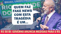 LULA A MINISTROS: DESCULPEM, MAS TODOS VÃO TRABALHAR MUITO ESTE FIM DE SEMANA | Cortes 247