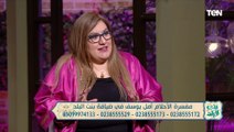 ما هي دلائل رؤية الجن أو الشياطين في الأحلام؟.. مفسرة الأحلام أمل يوسف تجيب