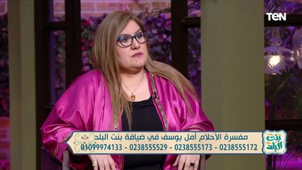 متصلة: حلمت بقطة عاوزة تطلع من المرايا.. ومفسرة الأحلام ترد: مرأة انتي مش حباها في عيلتكم