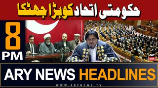 ARY News 8 PM Headlines 10th May 2024 | Reserved Seats - Latest Update