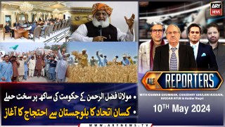 The Reporters | Khawar Ghumman & Chaudhry Ghulam Hussain | ARY News | 10th May 2024