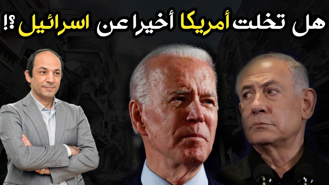 ماذا يعنى صدور قرار مجلس الأمن بوقف اطلاق النار فى غزة ؟ وهل تلتزم به اسرائيل؟