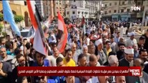 مظاهرات بميادين مصر مؤيدة لخطوات القيادة السياسية لحفظ حقوق الشعب الفلسطيني وحماية الأمن القومي