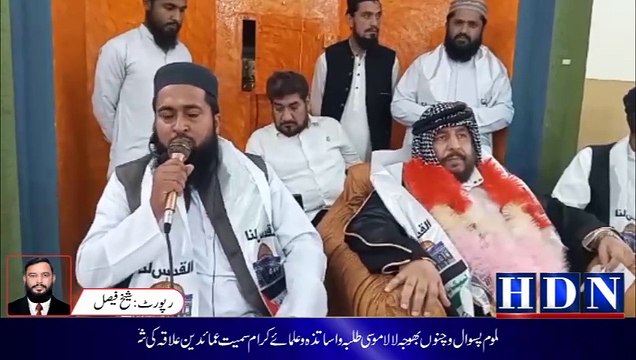 مسجد اقصٰی کے امام اور فلسطین کے ممبر پارلیمنٹ الشیخ مامون اسد التیمیی کا دورہ دارالعلوم پسوال چنوں بھوجہ لالہ موسیٰ