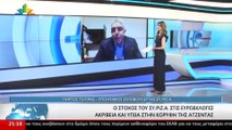 Ο Υποψήφιος Ευρωβουλευτής ΣΥΡΙΖΑ-ΠΣ, Γιώργος Τσίπρας στο STAR