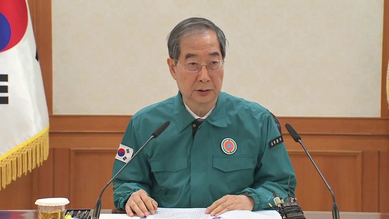 한덕수 총리 "또 집단휴진 안타까워...개혁 중단없이 추진" / YTN