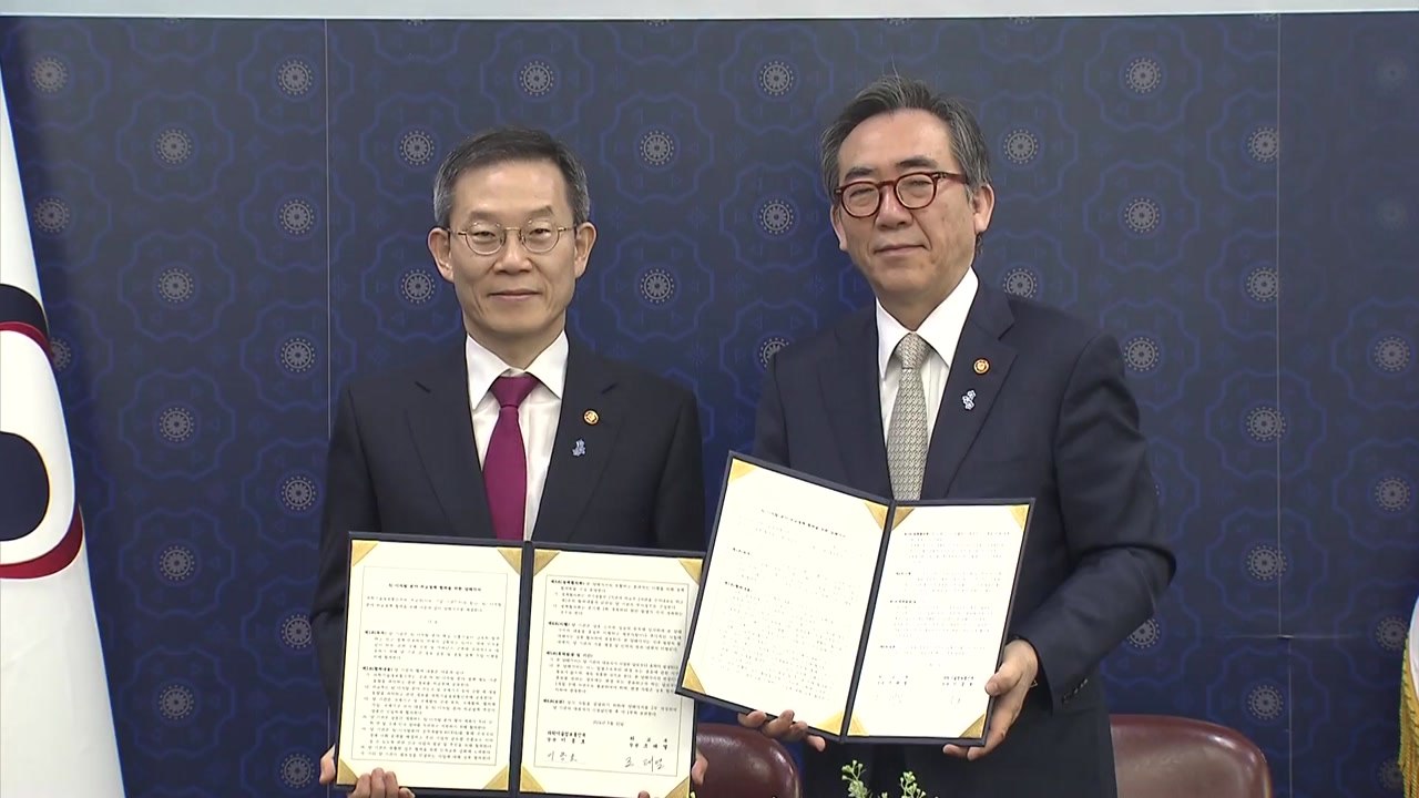 조태열 "한국 기업 해외에서 부당 대우 받지 않도록 적극 대응" / YTN
