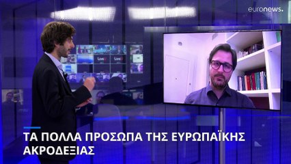 Τι ενώνει και τι χωρίζει τα ακροδεξιά κόμματα της Ευρώπης