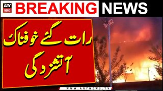 Fire Erupts at Garments Factory in Multan | ARY Breaking News