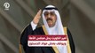 أمير الكويت يحل مجلس الأمة ويوقف بعض مواد الدستور