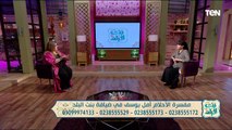 مفسرة الأحلام أمل يوسف في ضيافة برنامج بنت البلد