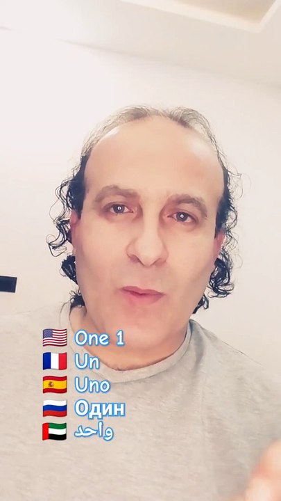 One Un Uno Один واحد