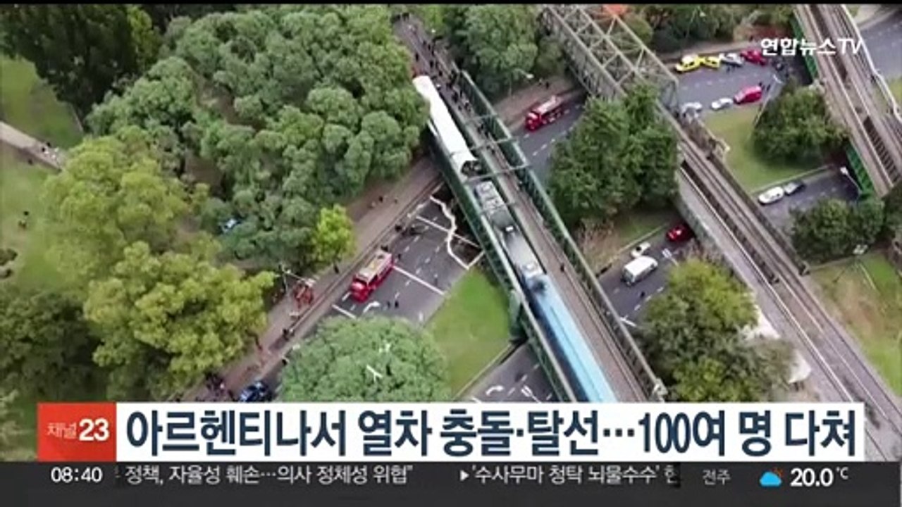 아르헨티나서 열차 충돌·탈선…100여 명 다쳐