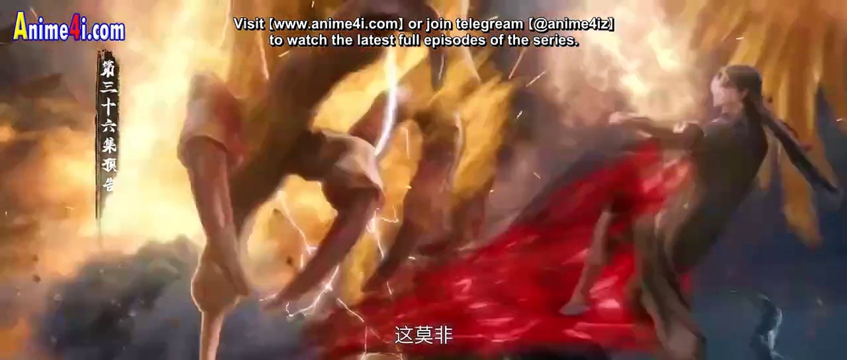 Jade Dynasty [Zhu Xian] Season 2 Episode 10 Preview