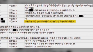 반박에 재반박...하이브-민희진, 감사 두고 또 충돌 / YTN