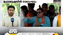 മെയ് 13ന് നടക്കുന്ന നാലാംഘട്ടത്തിൽ മഹാരാഷ്ട്രയിലെ 11 മണ്ഡലങ്ങൾ ജനവിധി തേടും