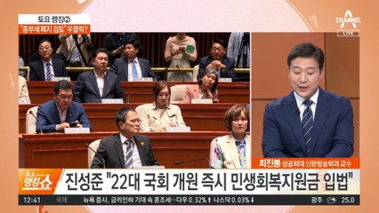 ‘이재명표 25만원 지급’…민주당, 특별법 추진