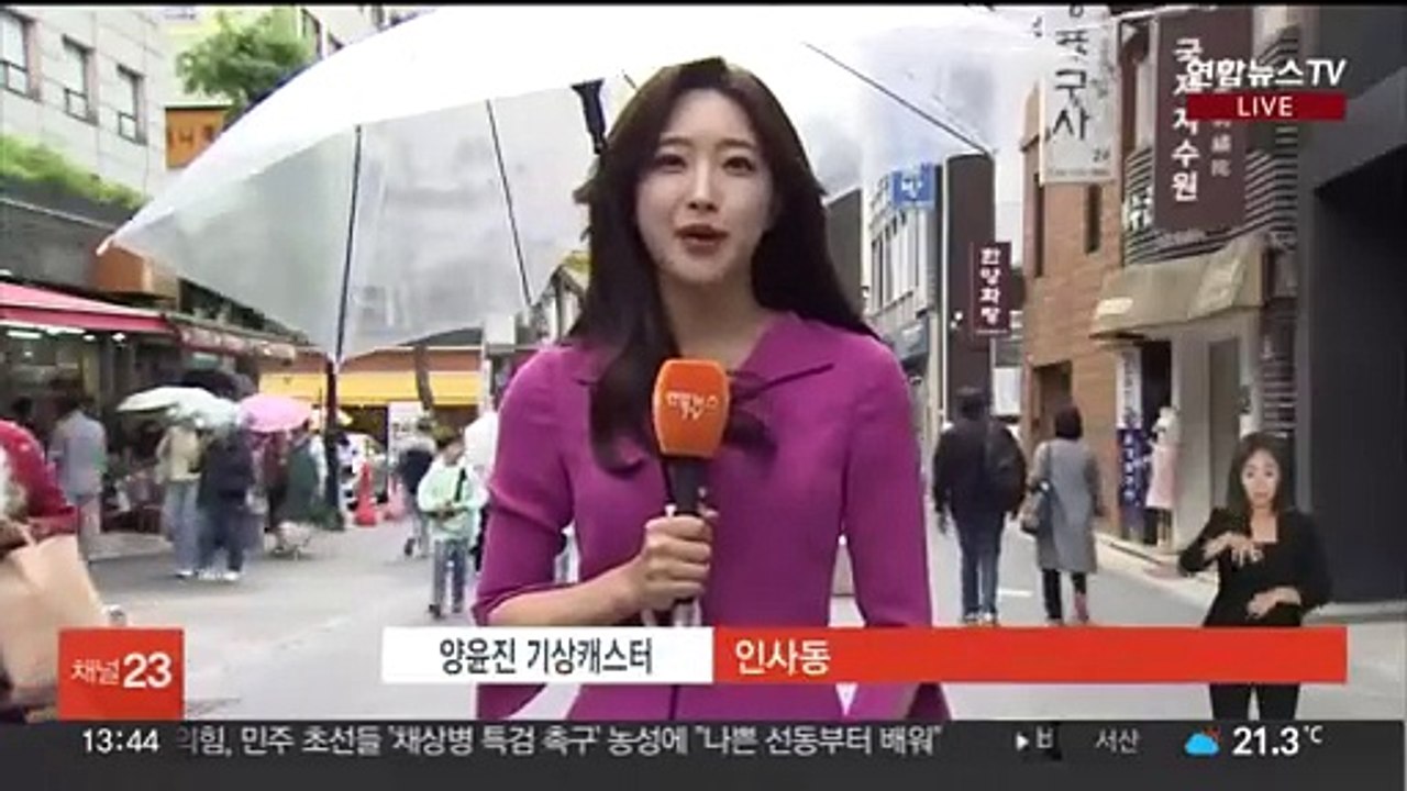 [날씨] 오늘 오후부터 전국 강한 비…초속 15m 강한 바람 주의